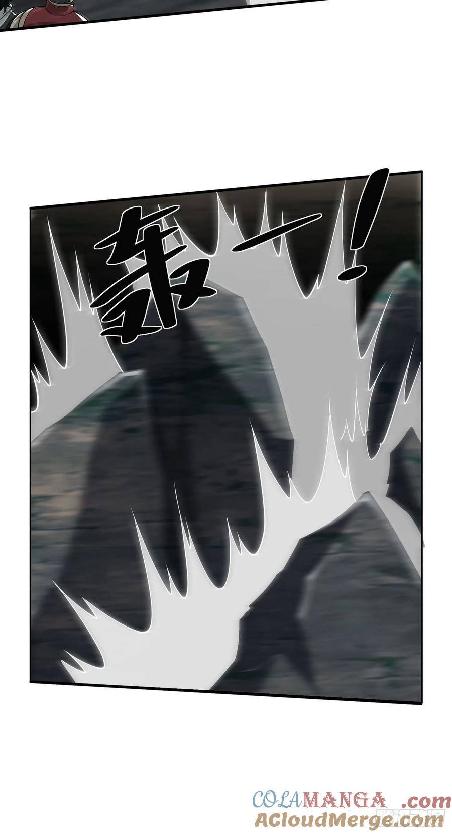第一序列 第50话 50 离开113壁垒 第43页