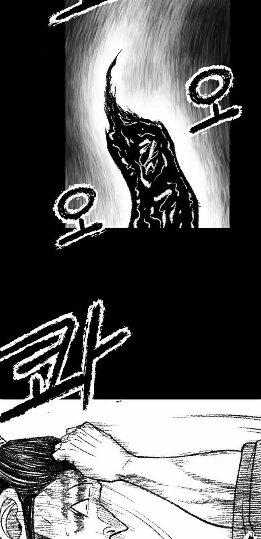 《黑杀》第51集 第45页