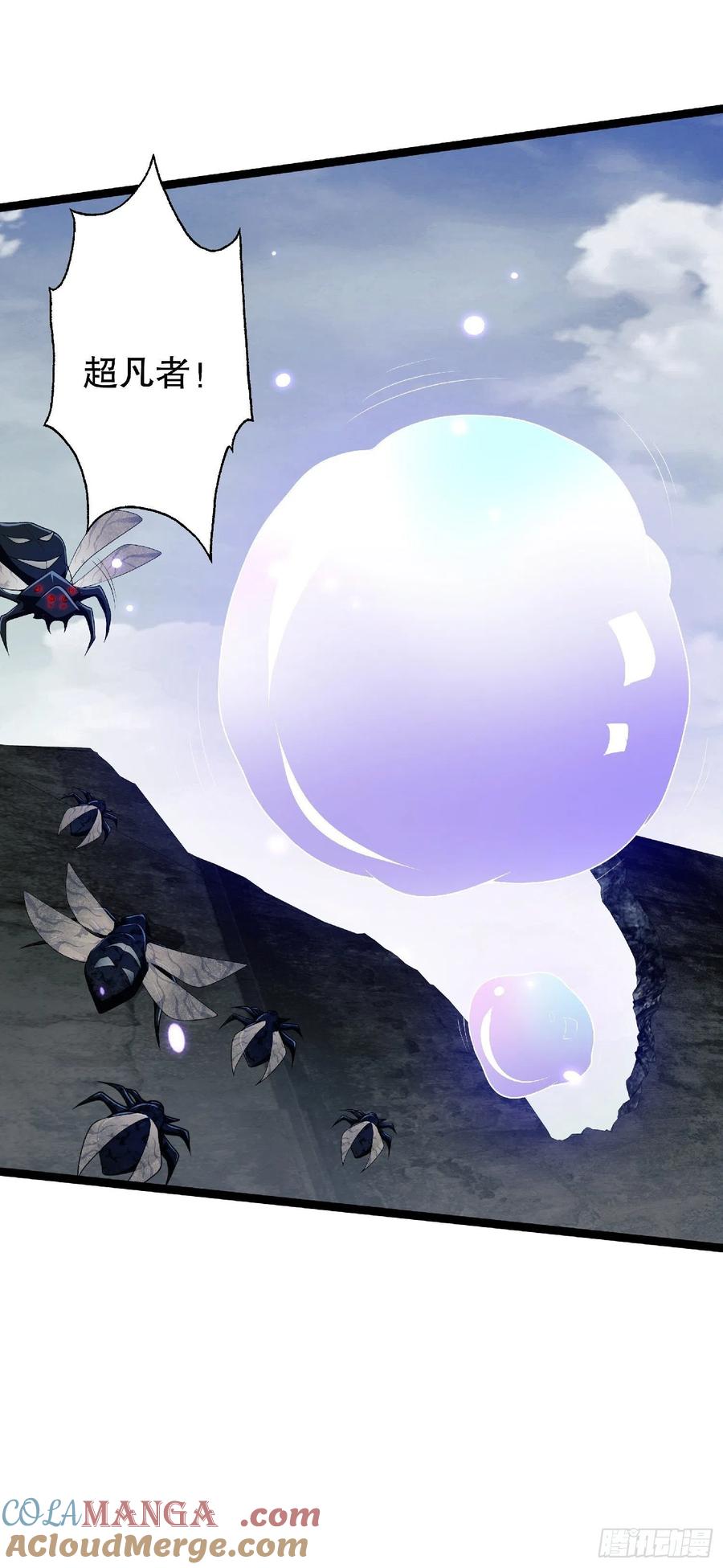 第一序列 第51话 51 狼来了！ 第13页