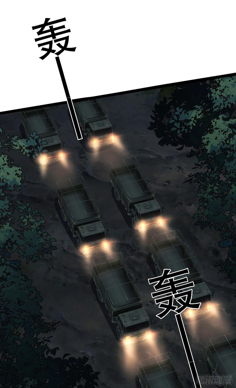 第一序列 第51话 51 狼来了！ 第50页