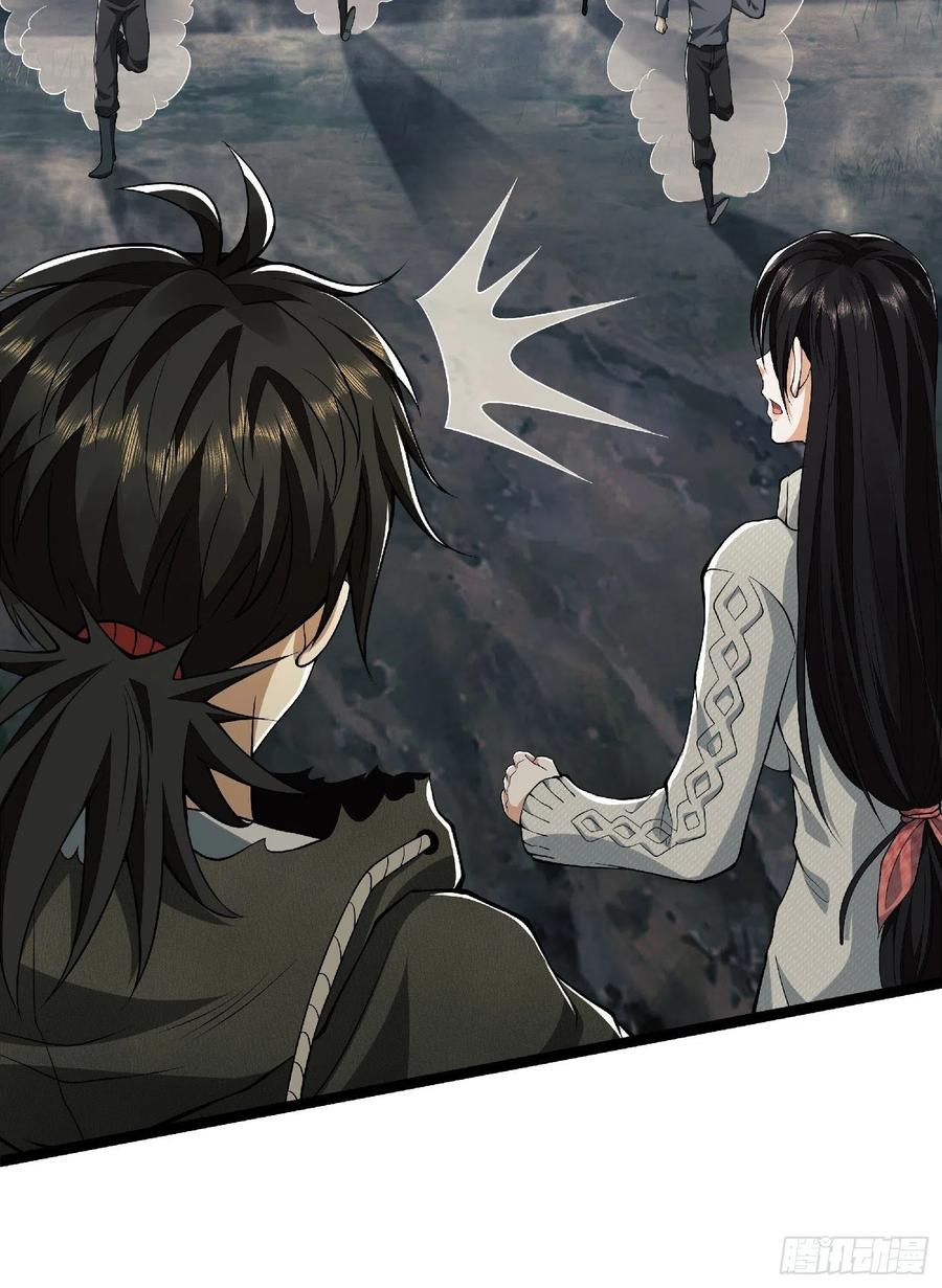 第一序列 第51话 51 狼来了！ 第3页