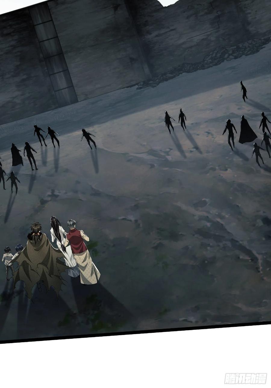 第一序列 第51话 51 狼来了！ 第17页