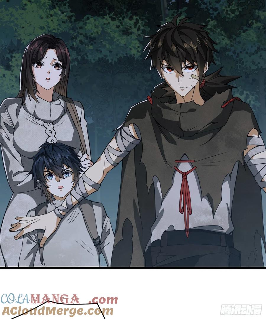 第一序列 第52话 52 打劫！！ 第28页