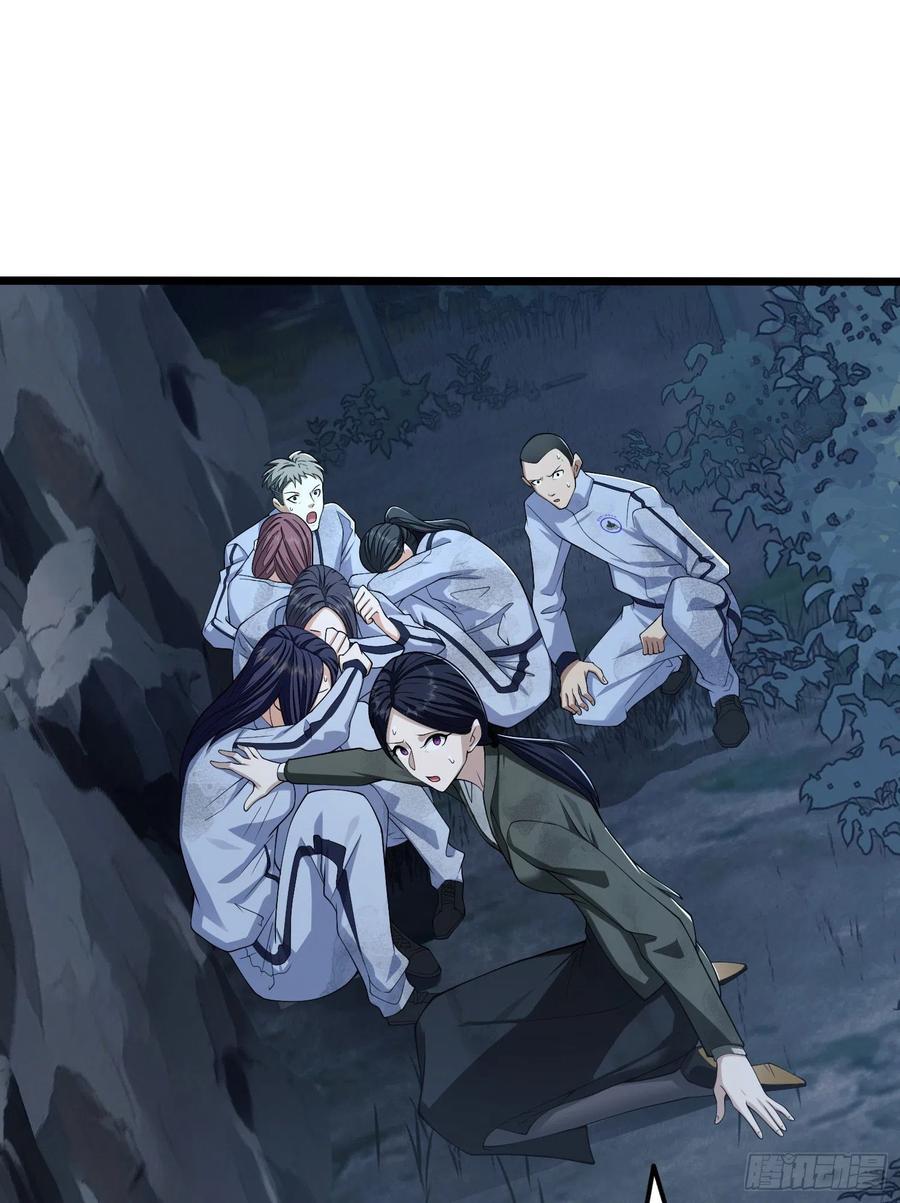 第一序列 第52话 52 打劫！！ 第57页