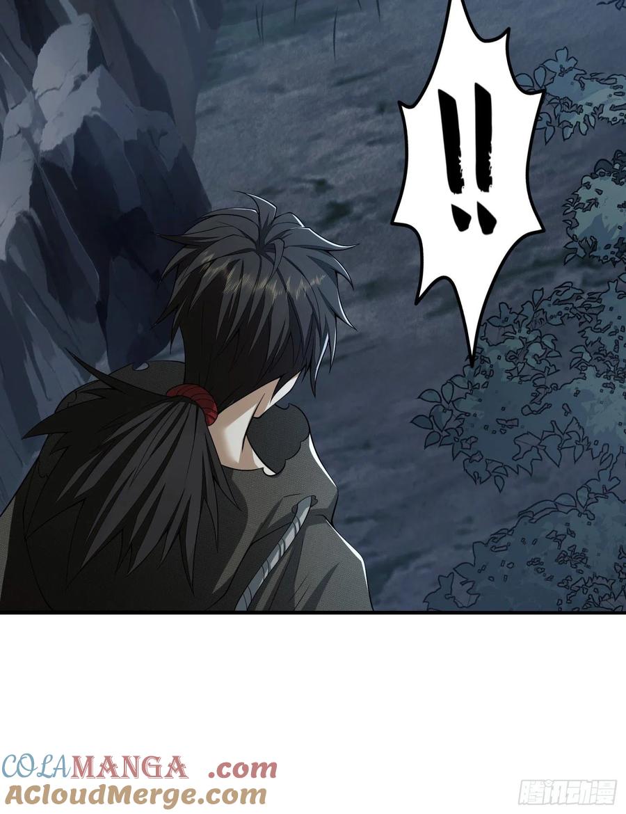 第一序列 第52话 52 打劫！！ 第58页
