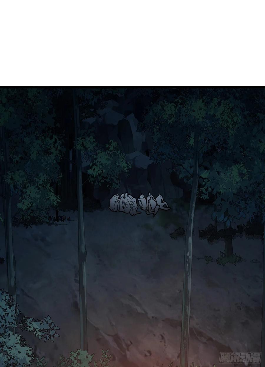 第一序列 第53话 53 野菜 第3页