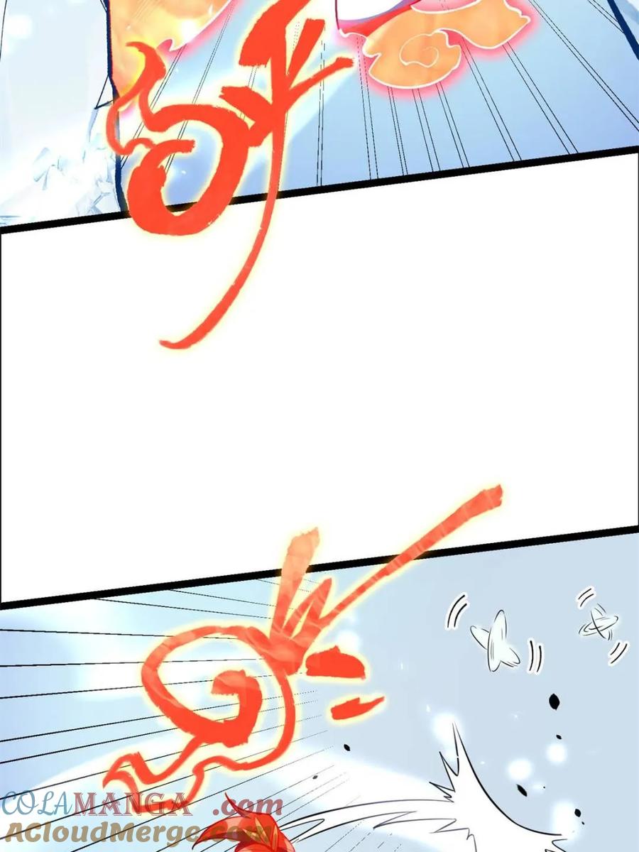 《原来我是修仙大佬》第539话 539话 第16页