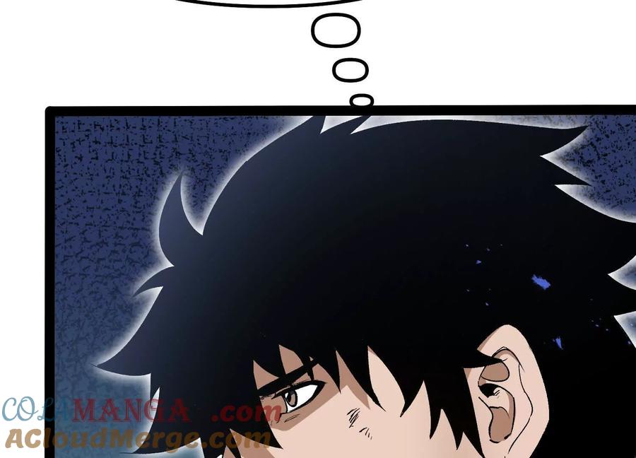 诡斩猎人 第54话 攻击！浮空城 第205页