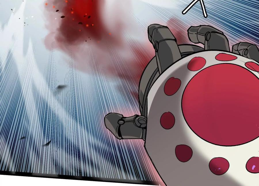 诡斩猎人 第54话 攻击！浮空城 第187页