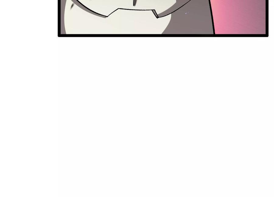 诡斩猎人 第54话 攻击！浮空城 第190页