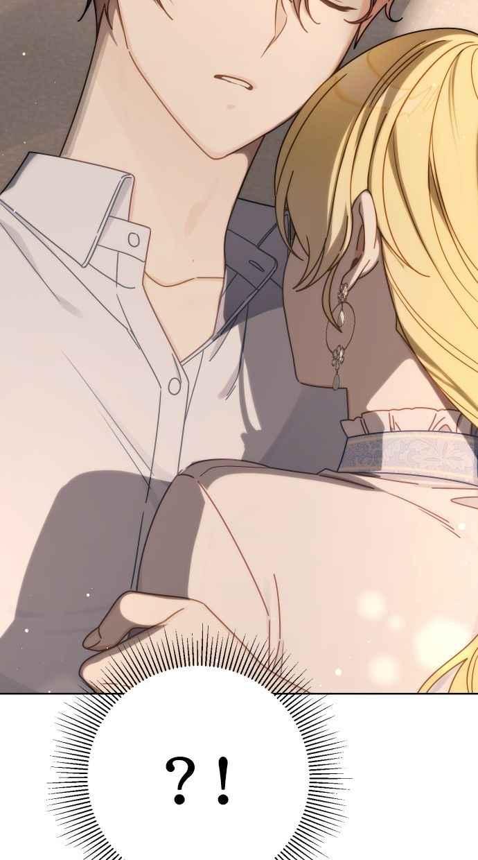 《我的婆家很爱我》第55话 第69页