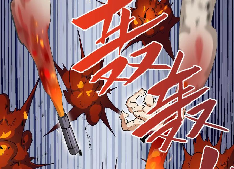 诡斩猎人 第54话 攻击！浮空城 第198页
