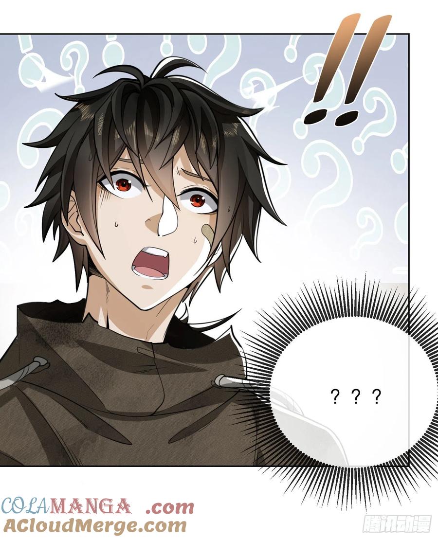 第一序列 第54话 54 齐天大圣！ 第11页