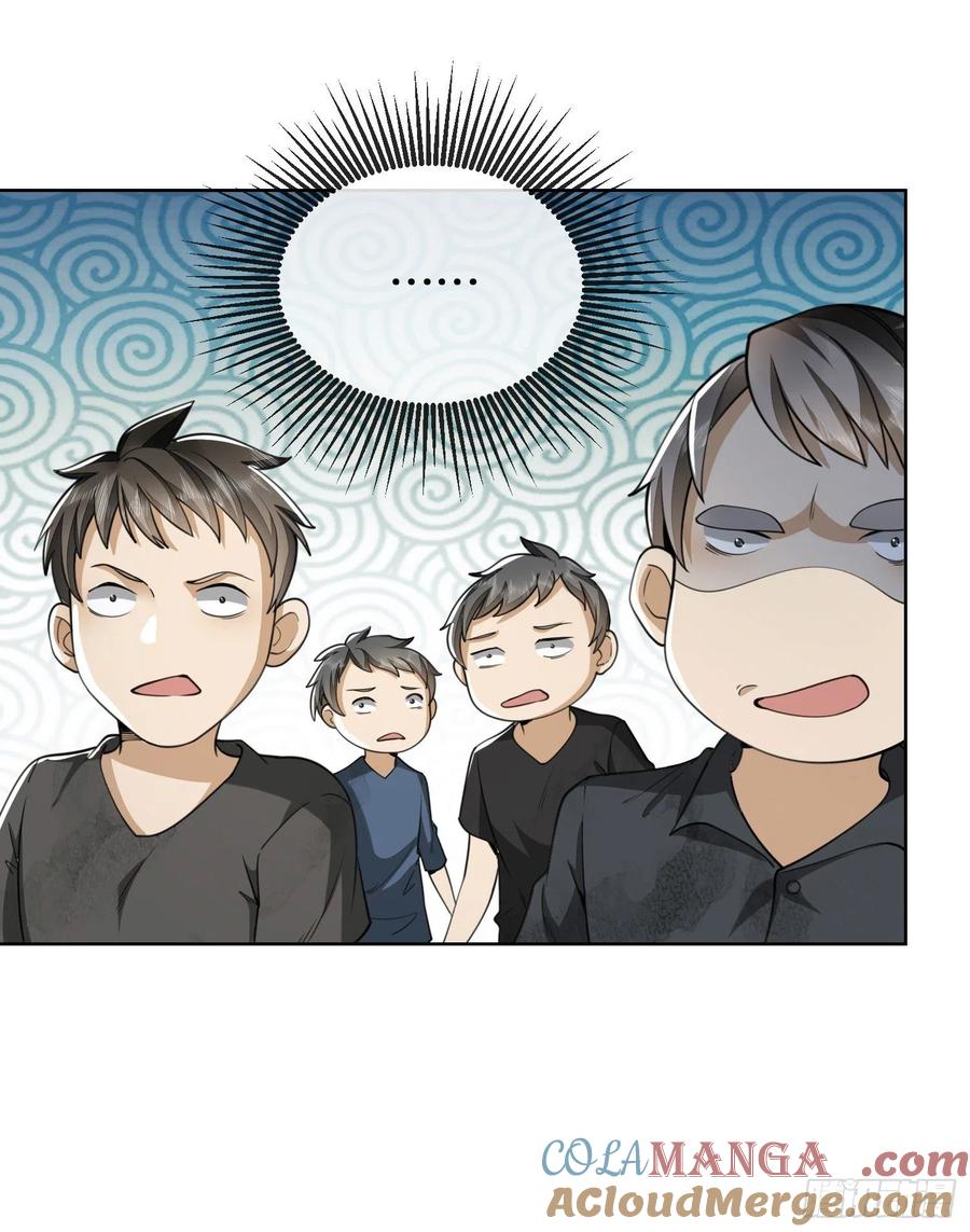 第一序列 第54话 54 齐天大圣！ 第13页