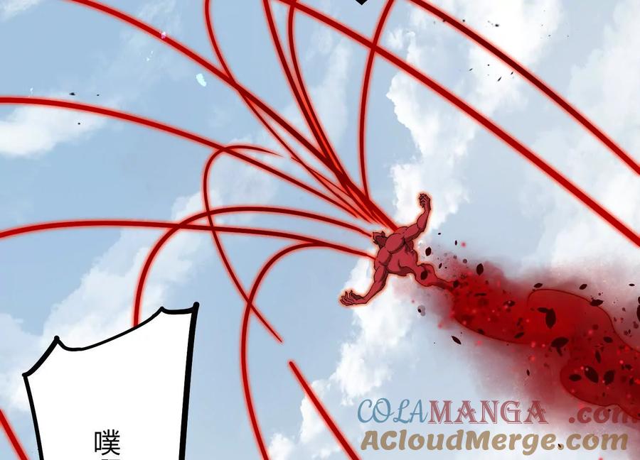 诡斩猎人 第54话 攻击！浮空城 第177页