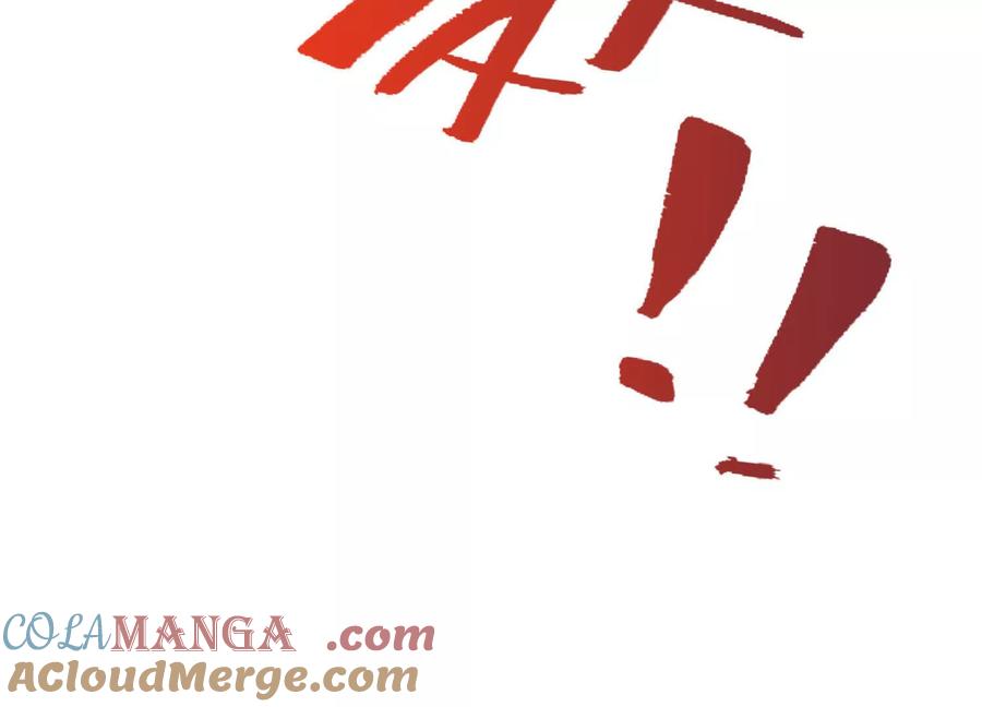 诡斩猎人 第54话 攻击！浮空城 第201页