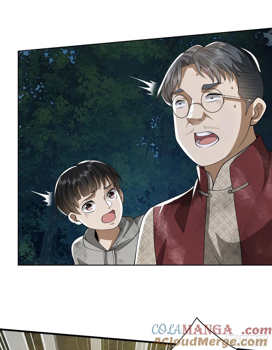 第一序列 第54话 54 齐天大圣！ 第33页