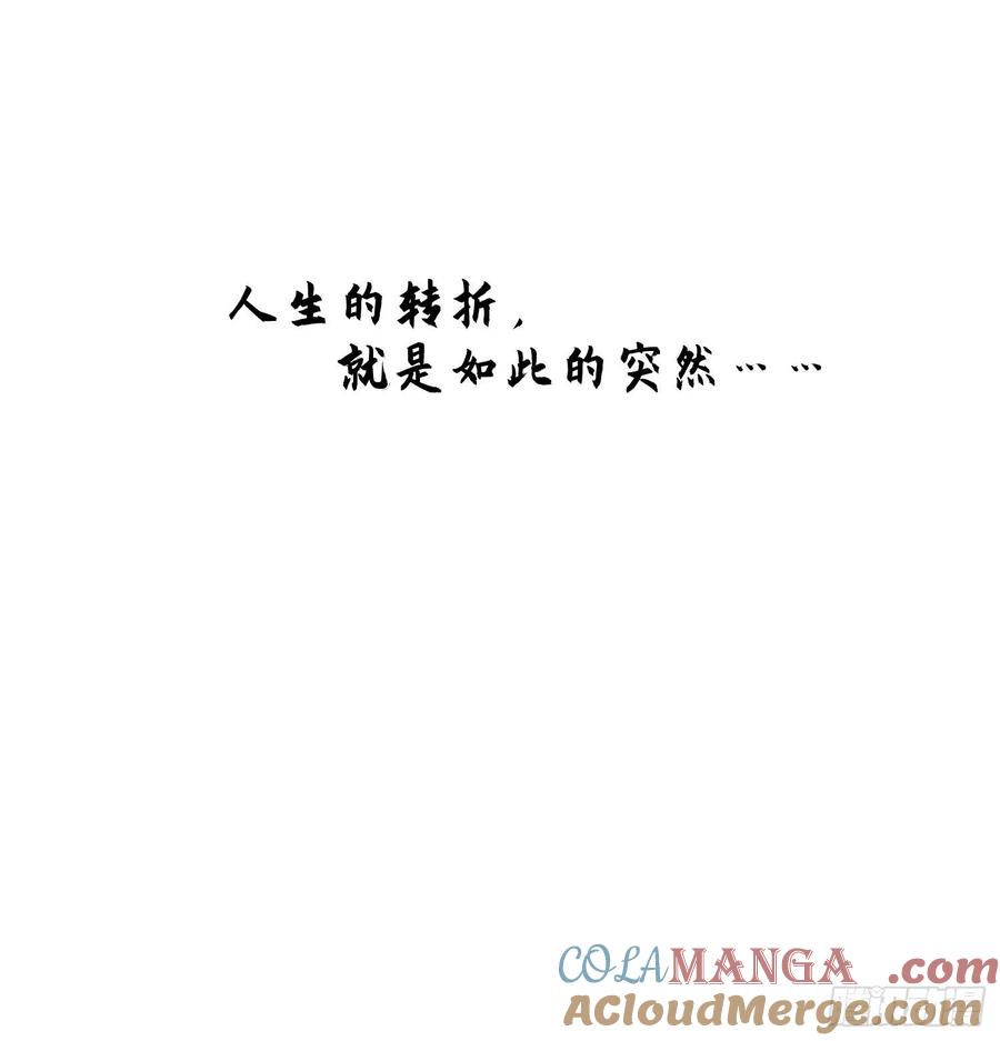 第一序列 第54话 54 齐天大圣！ 第19页