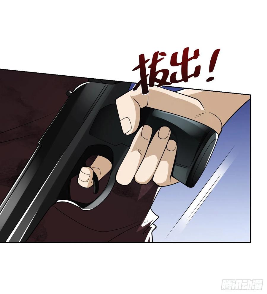 第一序列 第54话 54 齐天大圣！ 第28页
