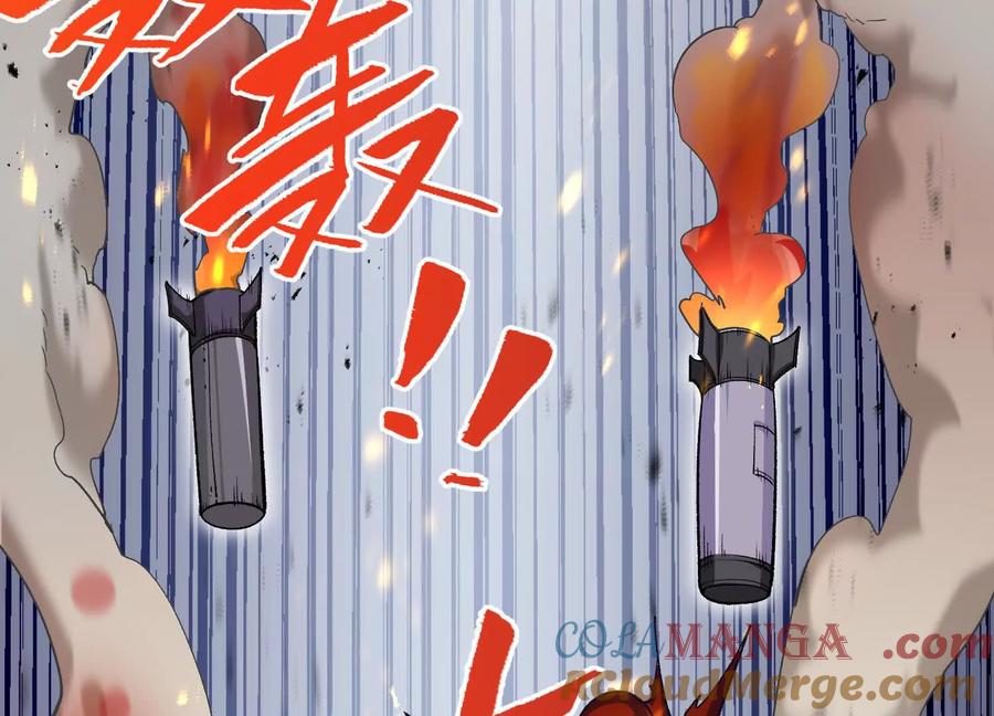 诡斩猎人 第54话 攻击！浮空城 第197页