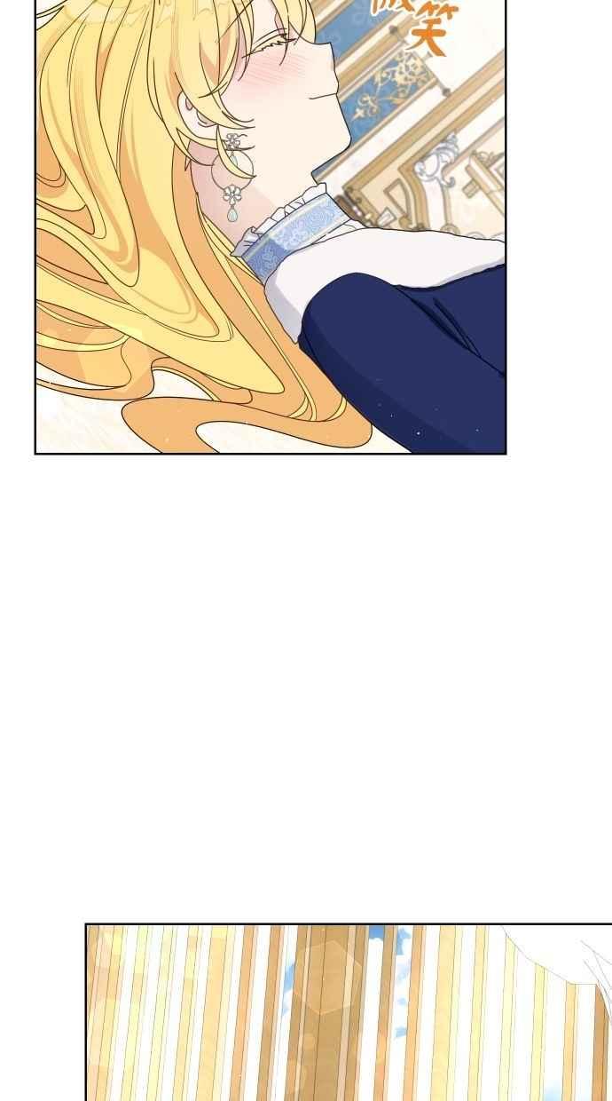 《我的婆家很爱我》第55话 第60页