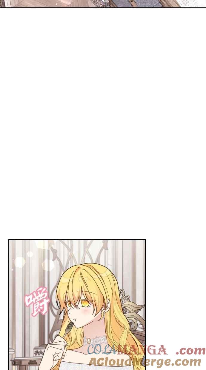 《我的婆家很爱我》第56话 第19页