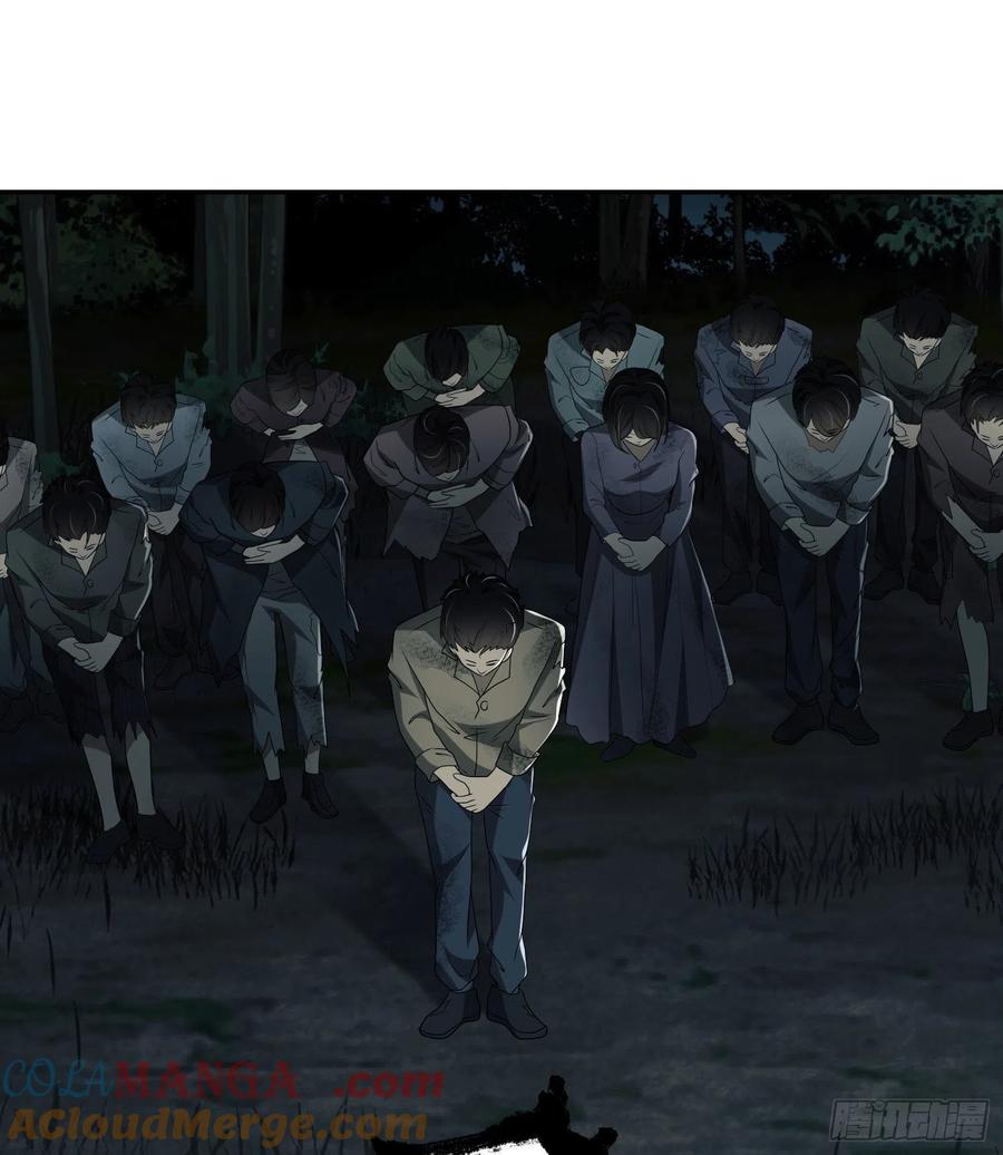 第一序列 第55话 55 打劫？化缘！ 第19页