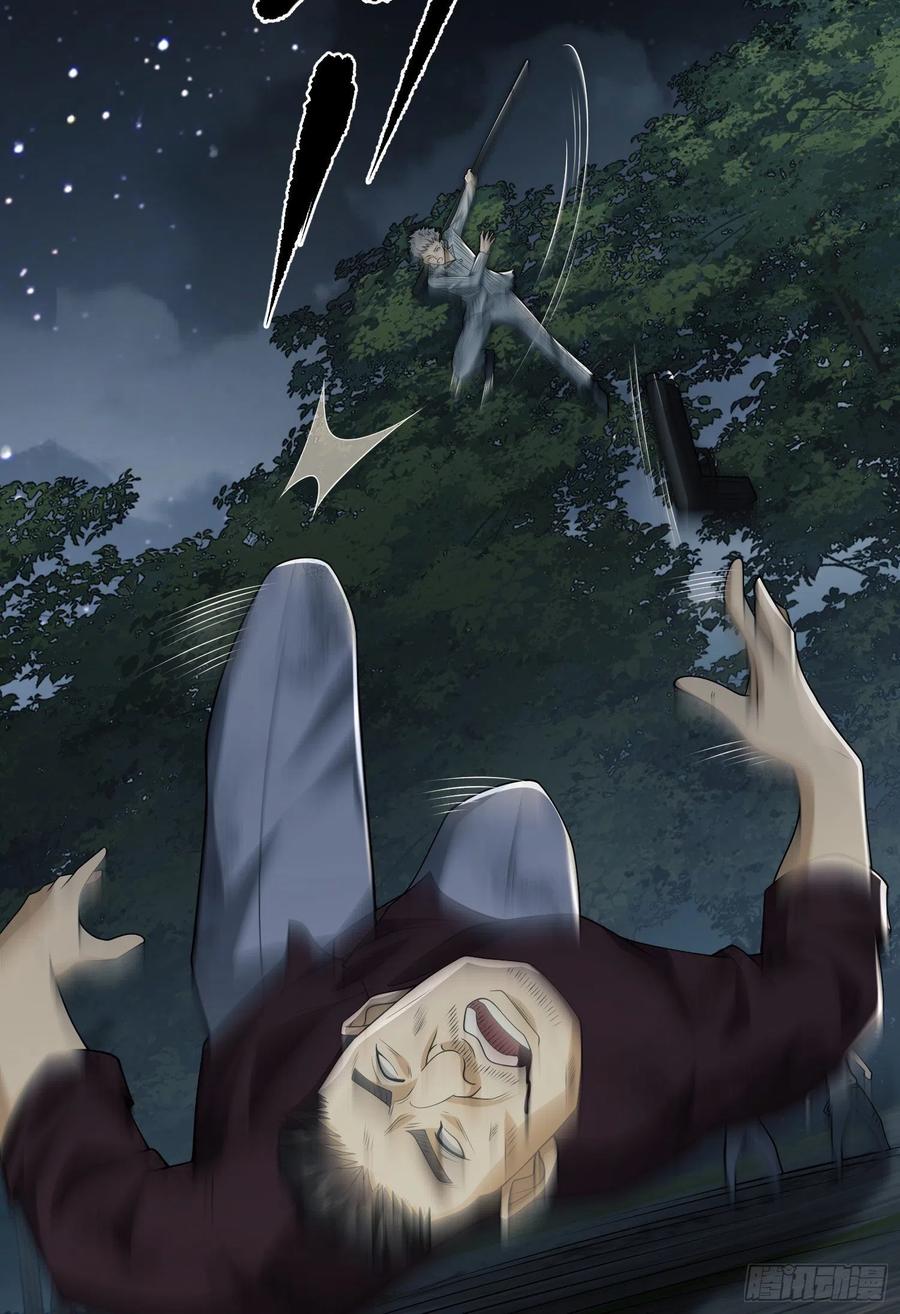 第一序列 第55话 55 打劫？化缘！ 第10页