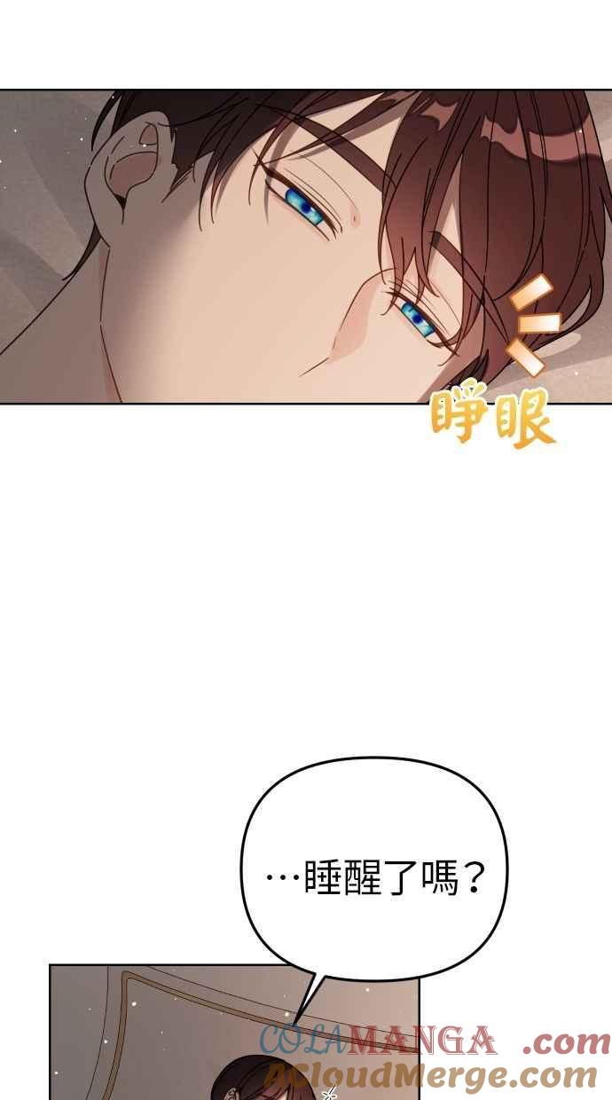 《我的婆家很爱我》第56话 第4页