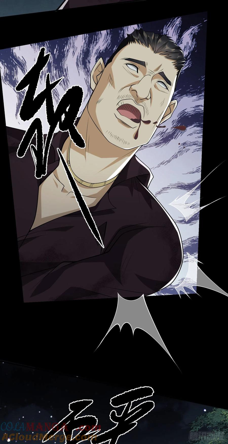 第一序列 第55话 55 打劫？化缘！ 第9页