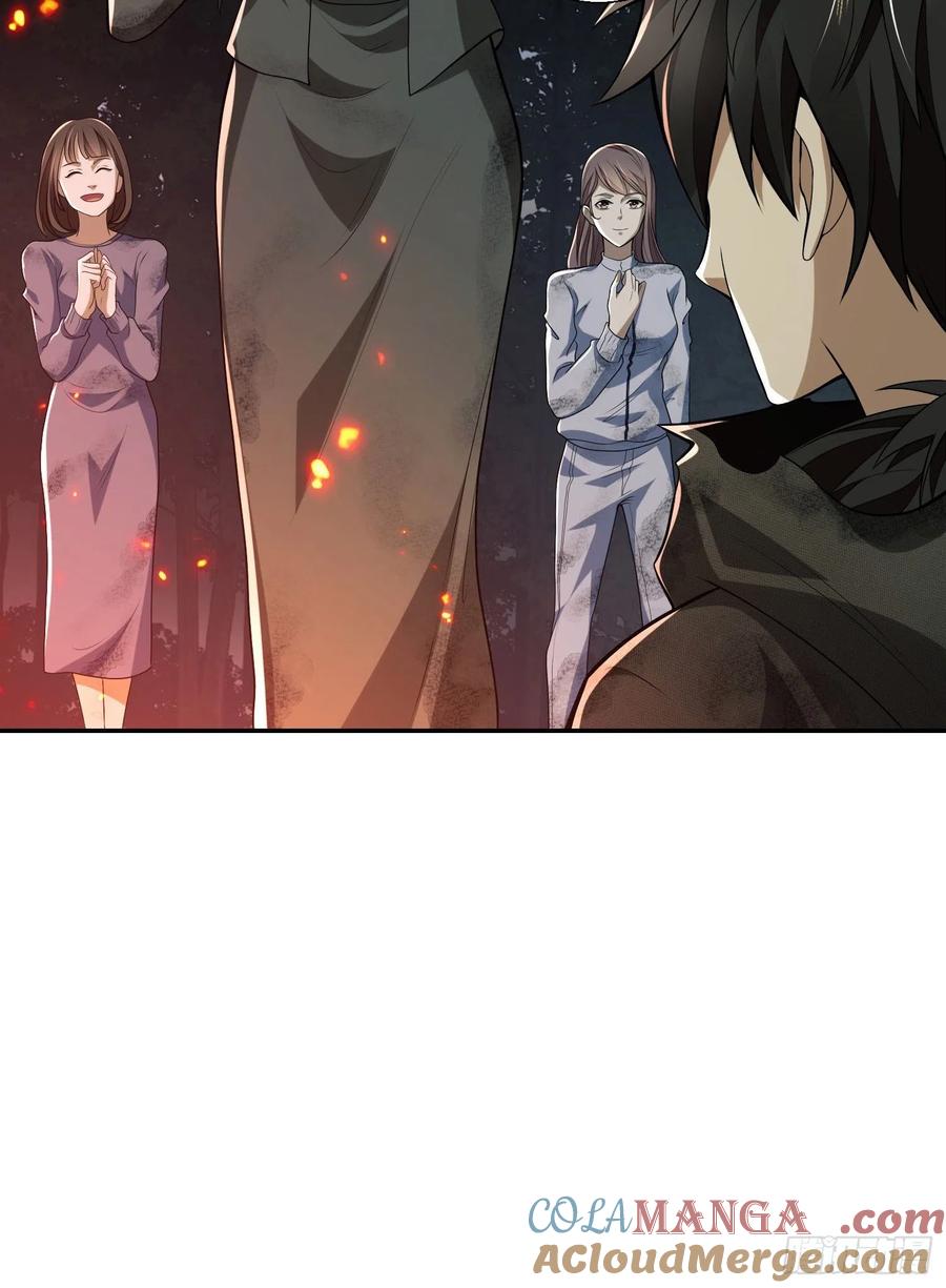 第一序列 第55话 55 打劫？化缘！ 第39页