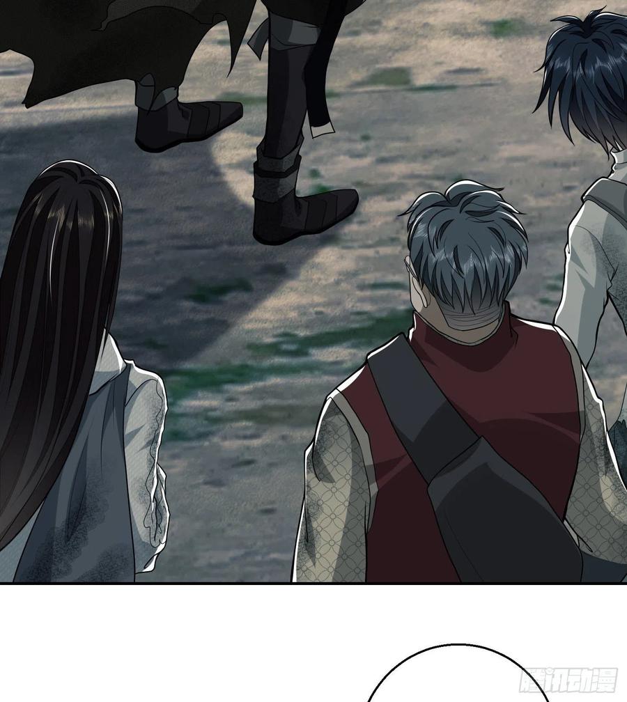 第一序列 第56话 56 你必须去！ 第51页