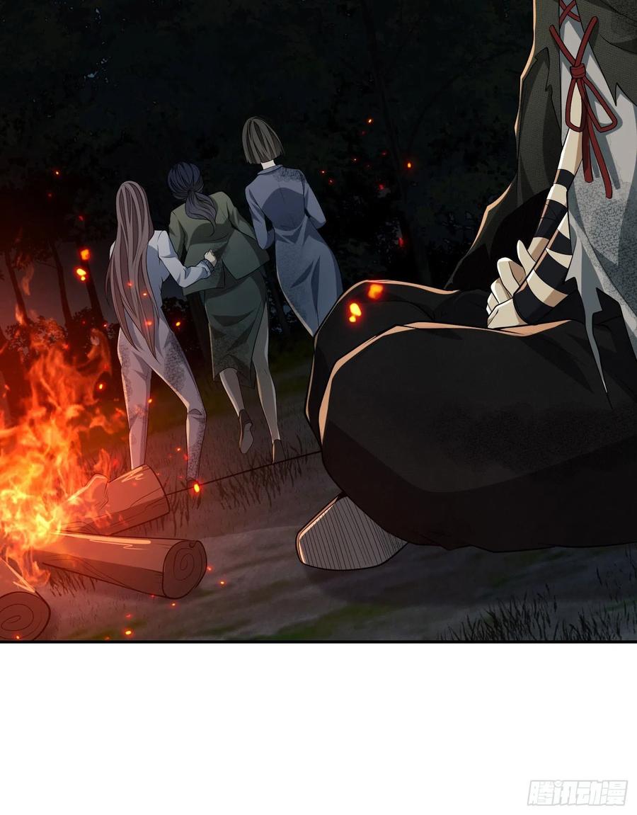 第一序列 第56话 56 你必须去！ 第6页