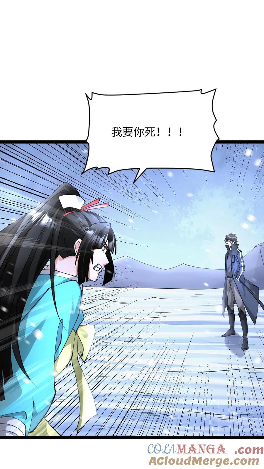 全球冰封：我打造了末日安全屋 第567话 一击秒杀 第23页