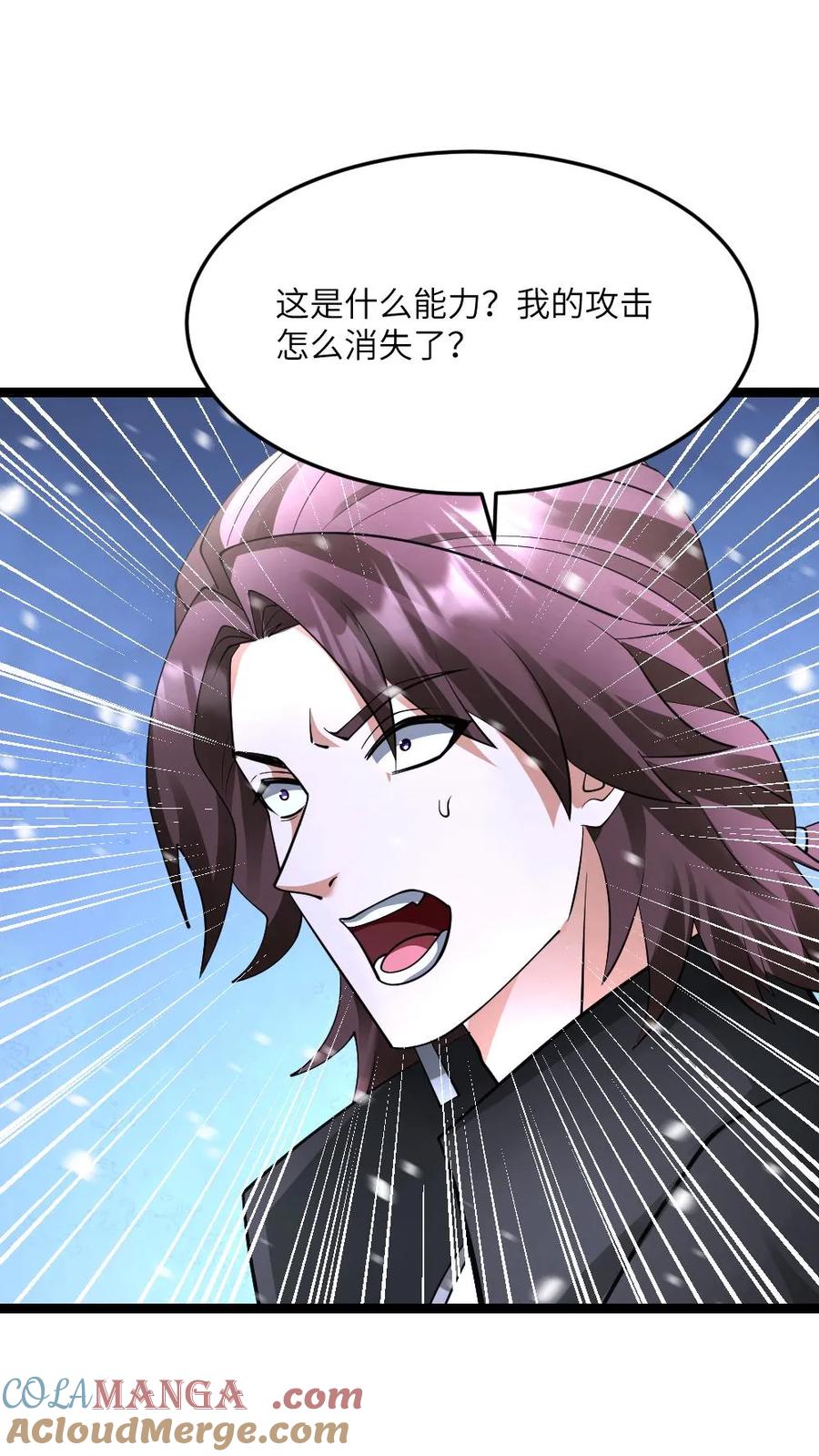 全球冰封：我打造了末日安全屋 第567话 一击秒杀 第3页