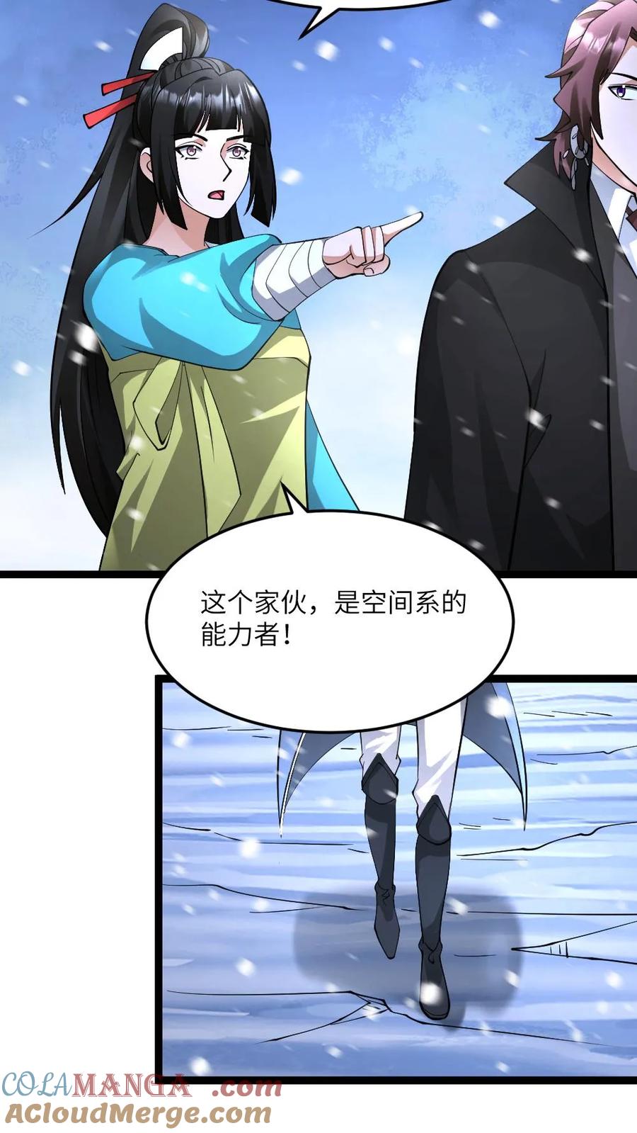 全球冰封：我打造了末日安全屋 第567话 一击秒杀 第13页