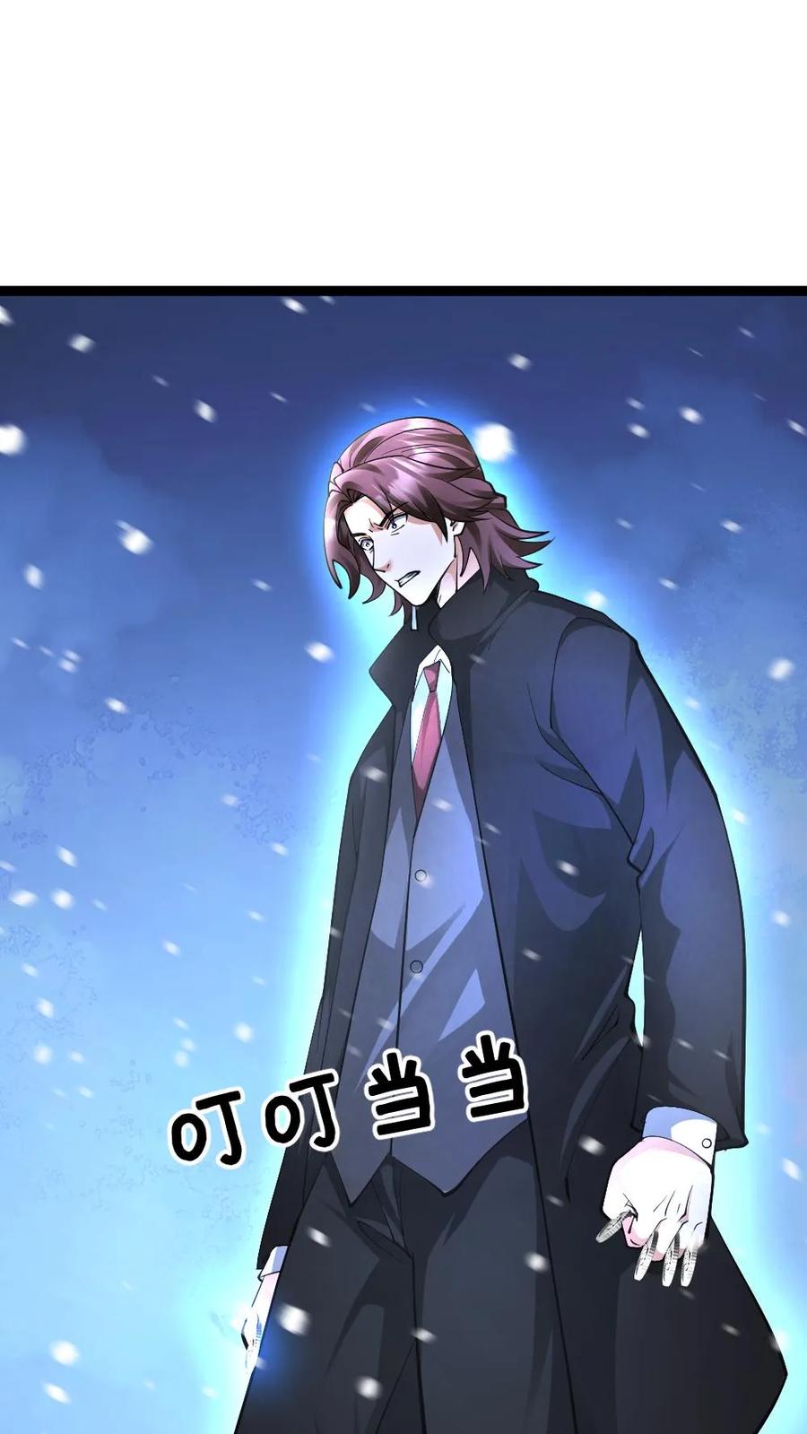 全球冰封：我打造了末日安全屋 第567话 一击秒杀 第6页