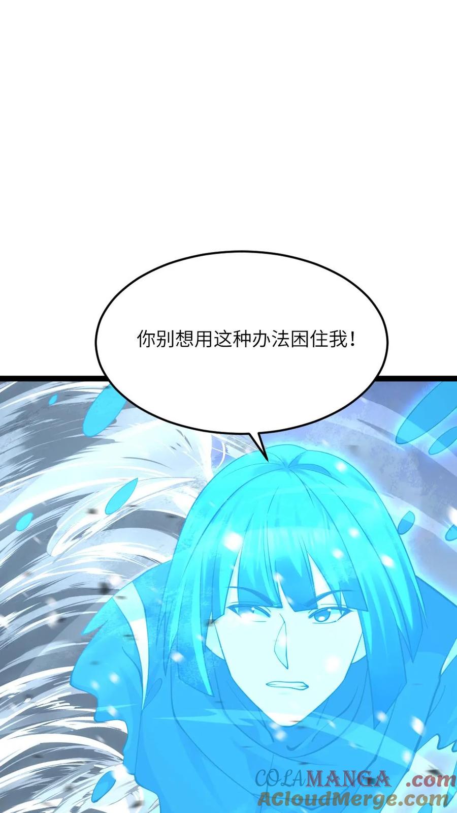 全球冰封：我打造了末日安全屋 第570话 罗天翔战亡 第25页