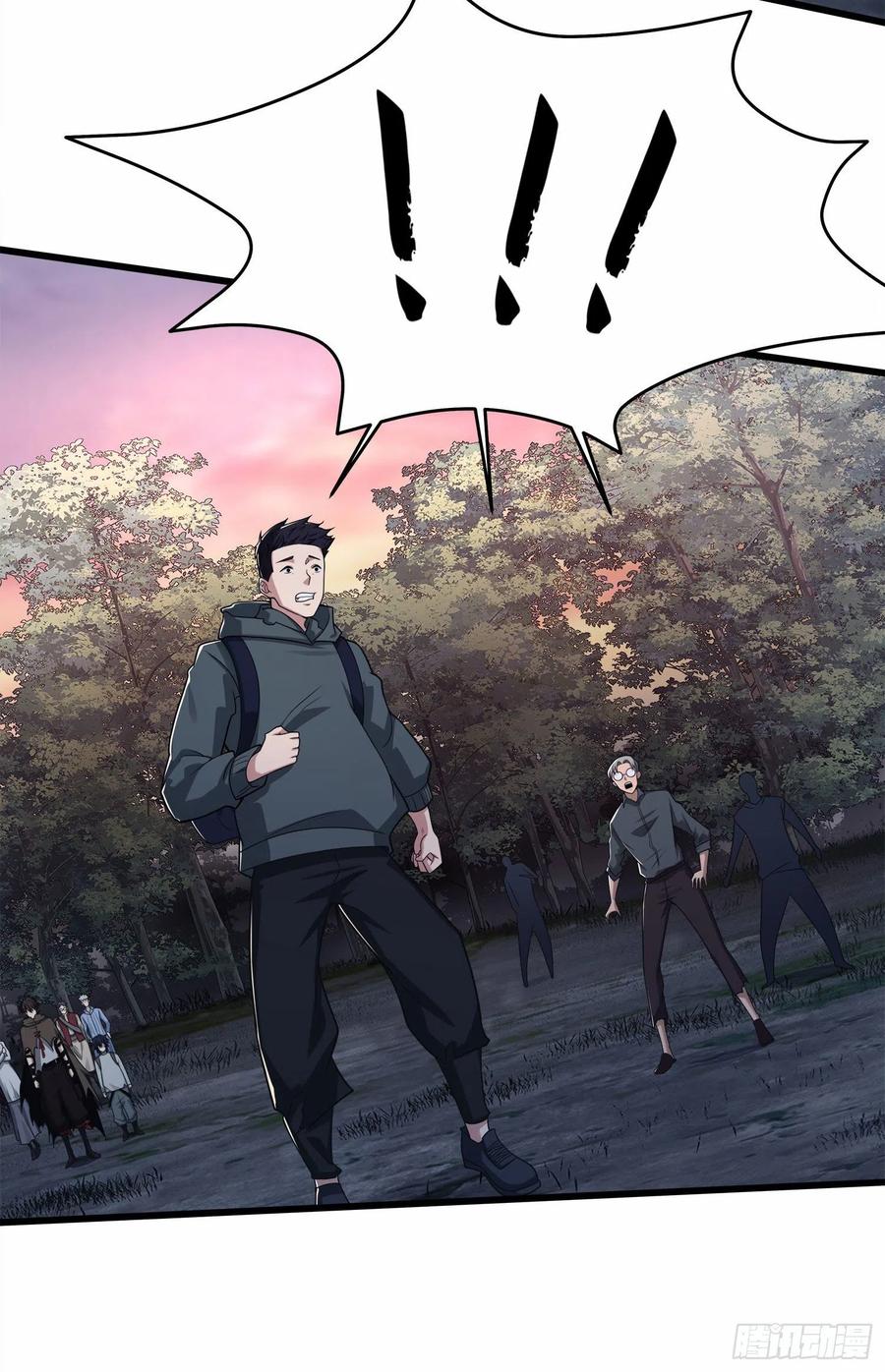 第一序列 第57话 57 西天在哪？ 第42页