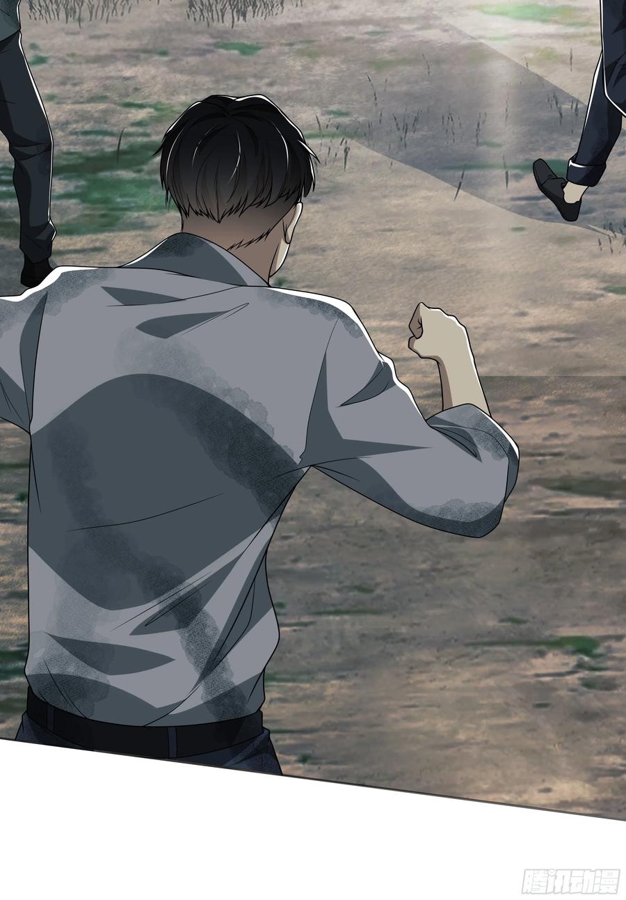 第一序列 第57话 57 西天在哪？ 第39页