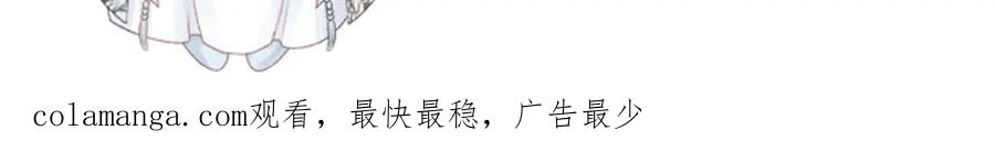 病态诱捕 第58话 真傻假傻 第95页
