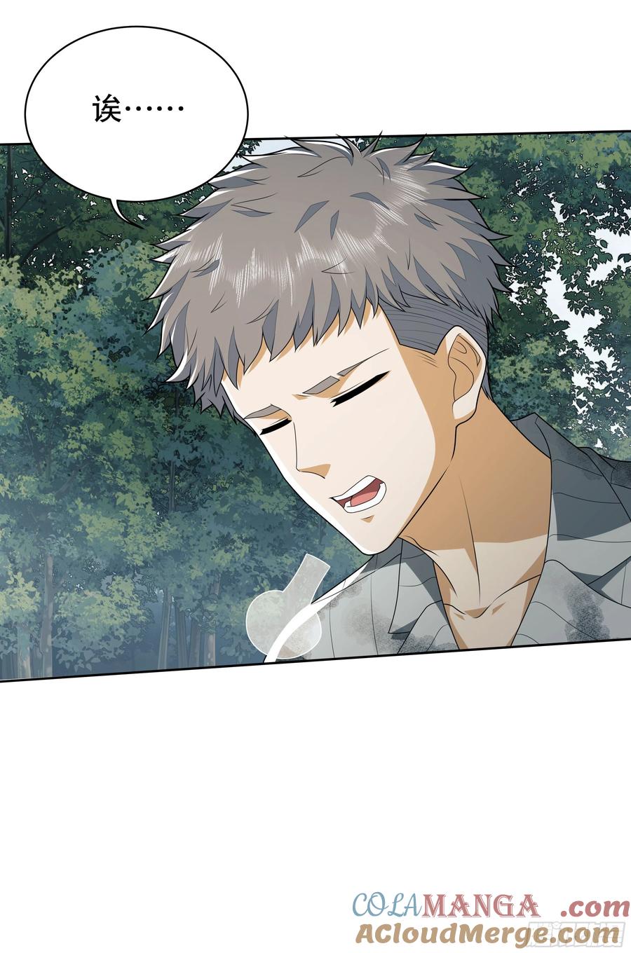 第一序列 第57话 57 西天在哪？ 第7页