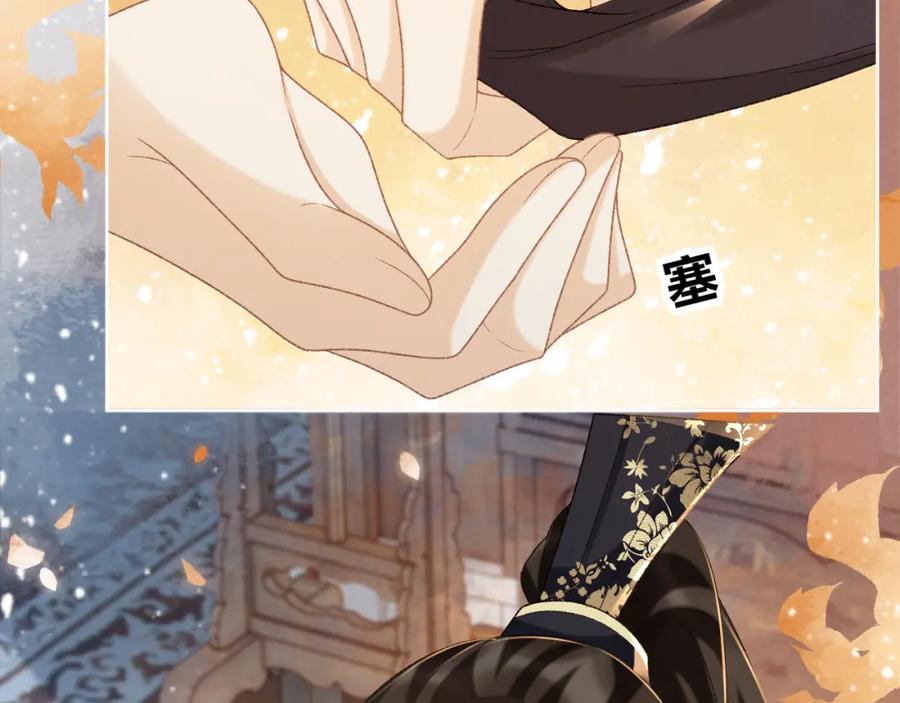 病态诱捕 第58话 真傻假傻 第90页