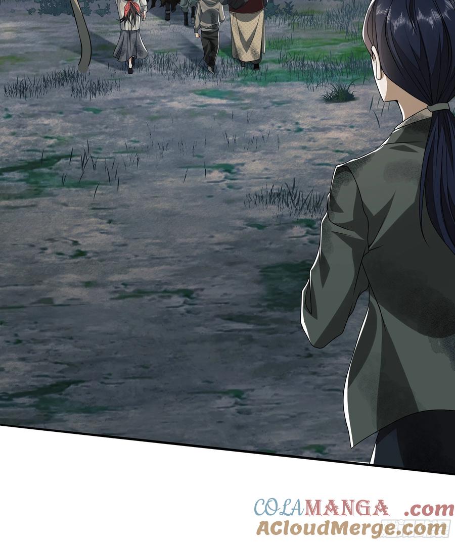第一序列 第57话 57 西天在哪？ 第13页