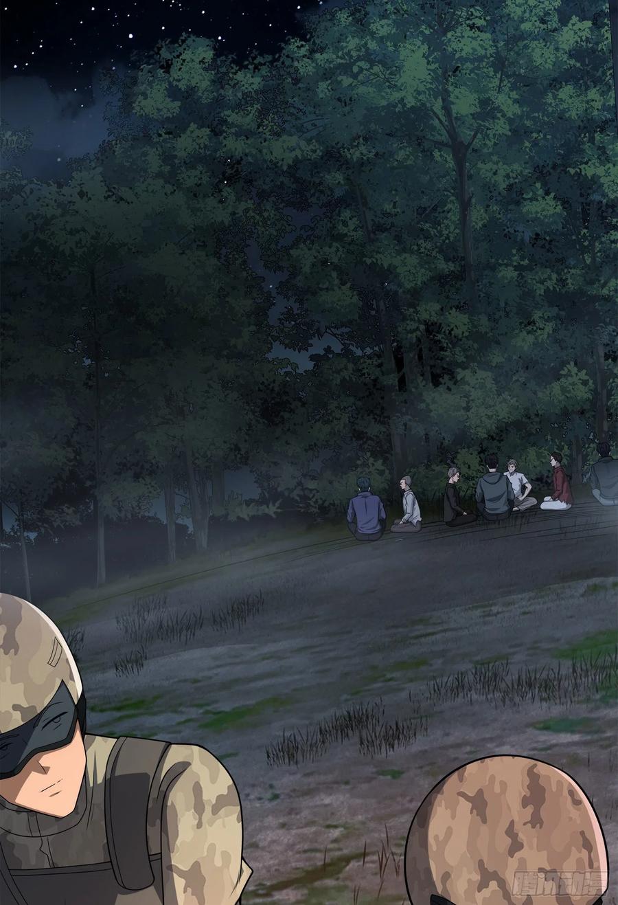 第一序列 第57话 57 西天在哪？ 第45页