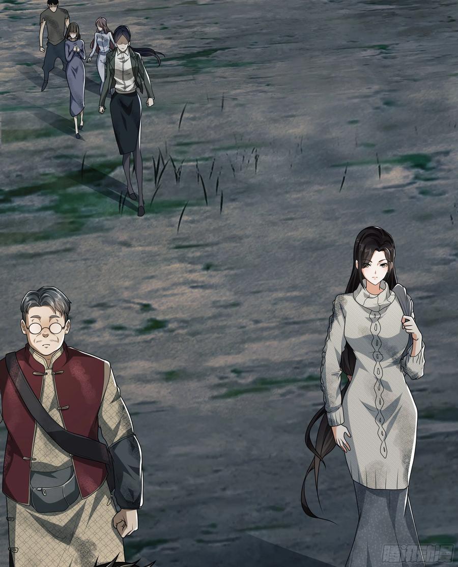 第一序列 第57话 57 西天在哪？ 第20页