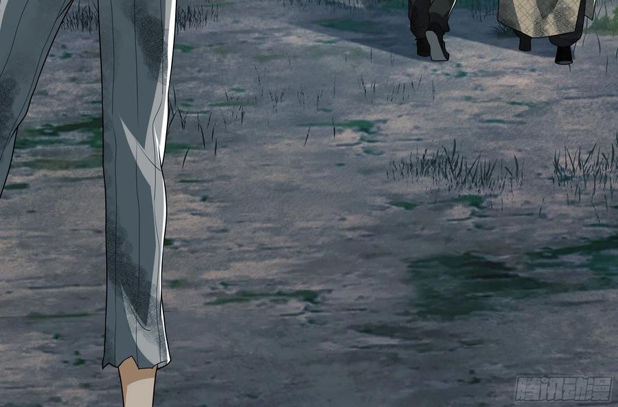 第一序列 第57话 57 西天在哪？ 第3页