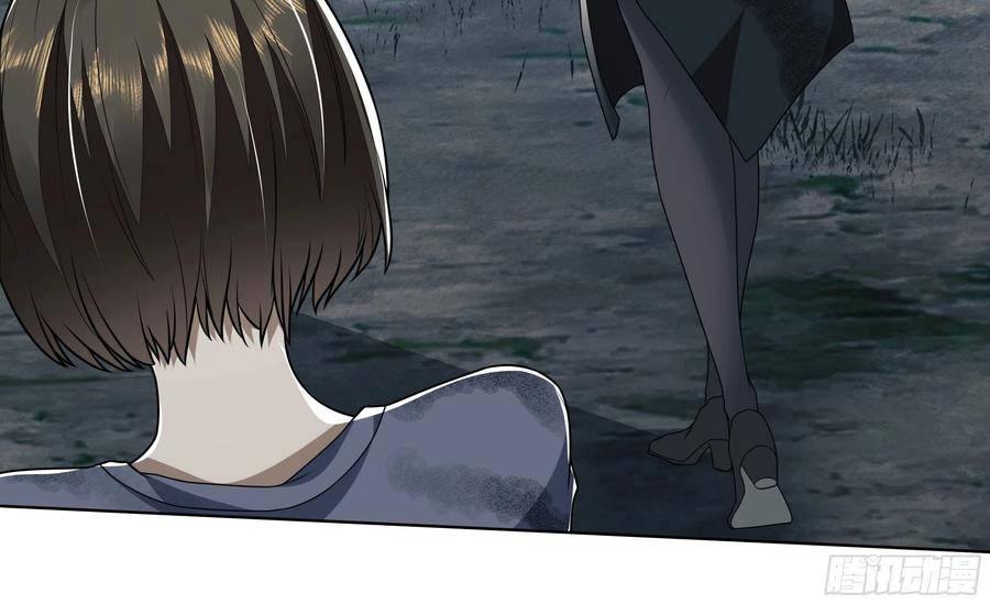 第一序列 第57话 57 西天在哪？ 第17页
