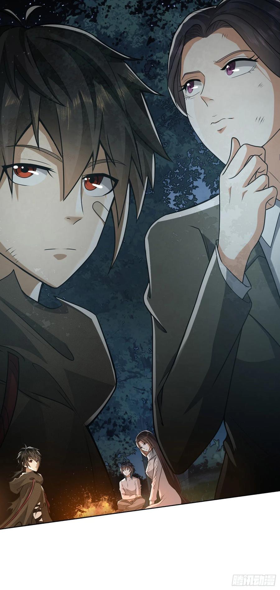 第一序列 第58话 58 软禁 第27页
