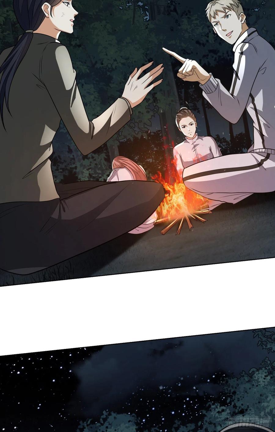 第一序列 第58话 58 软禁 第26页